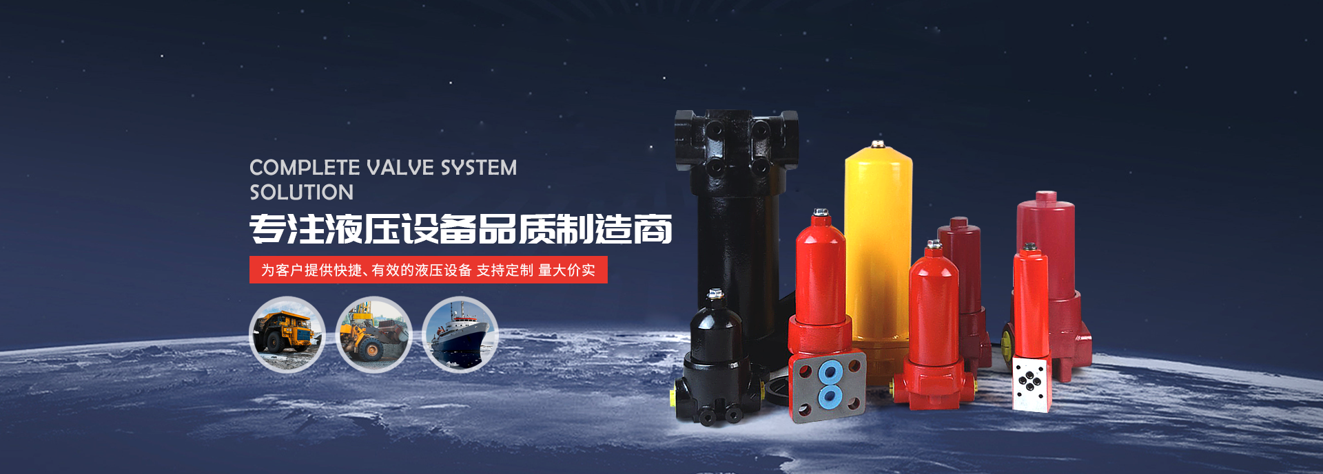 精盛液壓廠家供應(yīng)液壓附件、高壓過濾器、壓力管路過濾器等產(chǎn)品